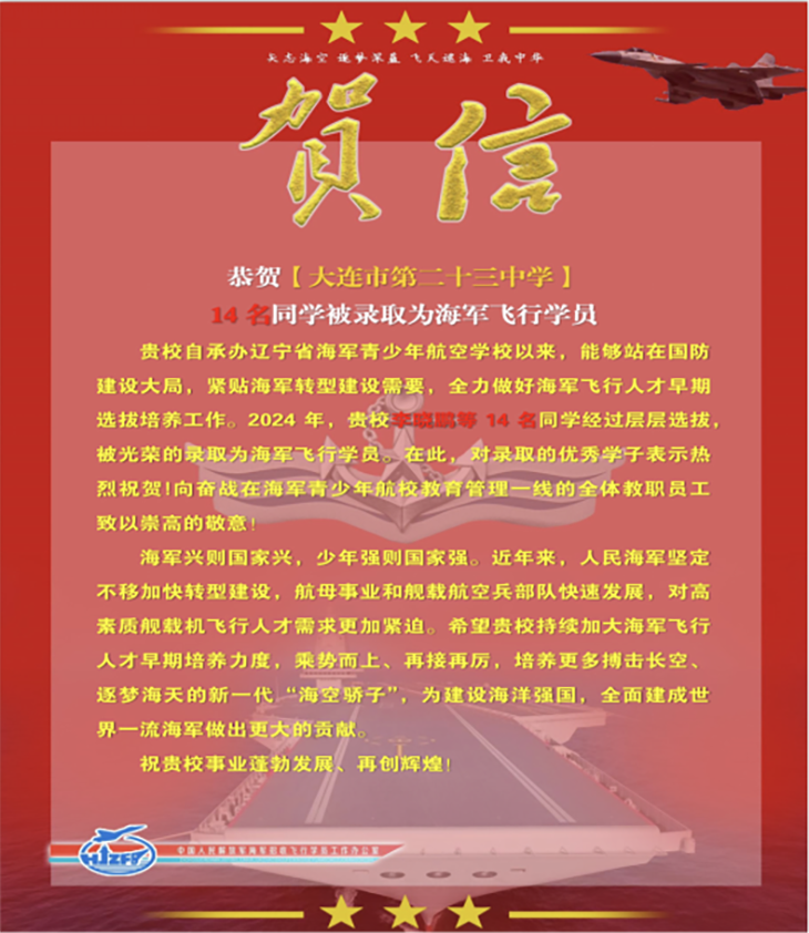 微信图片_20240725203649.png