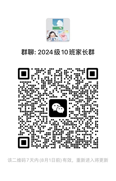 1721911599903499.jpg 微信图片_20240725204427.jpg