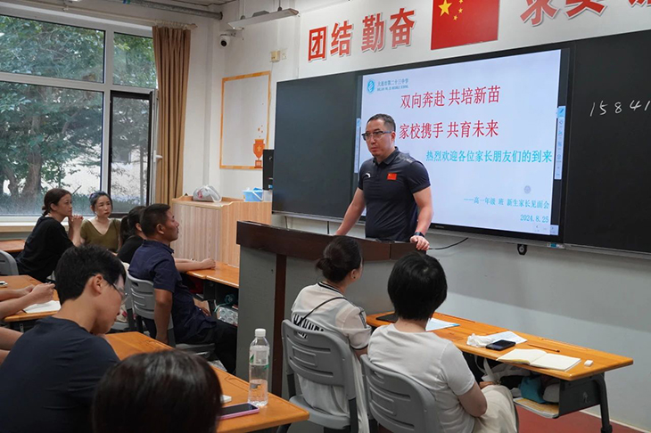 微信图片_20240829124944.jpg