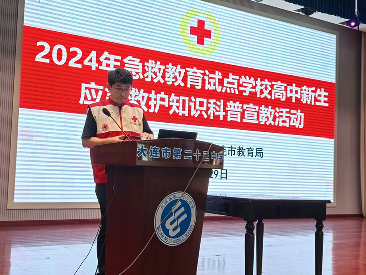 微信图片_20240831083500.jpg