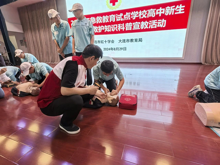 微信图片_20240831083503.jpg