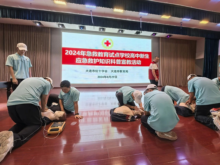 微信图片_20240831083509.jpg