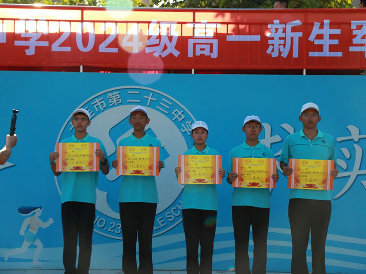 微信图片_20240831084409.jpg