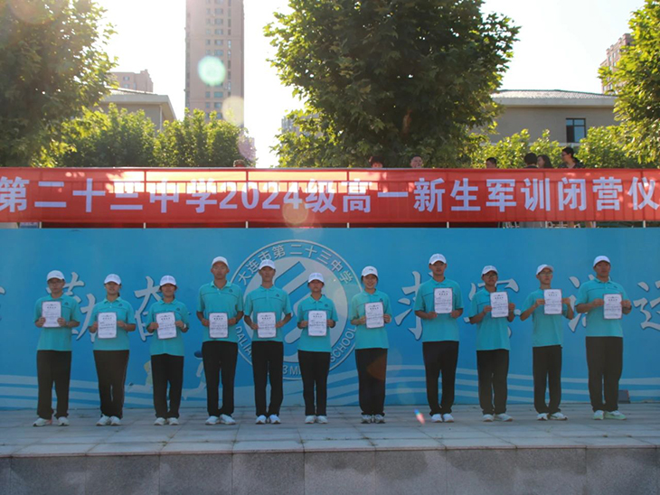 微信图片_20240831084412.jpg