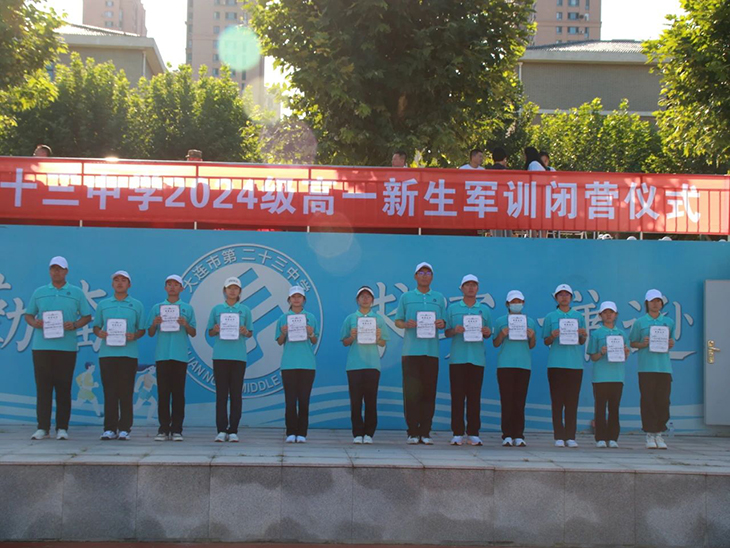 微信图片_20240831084415.jpg