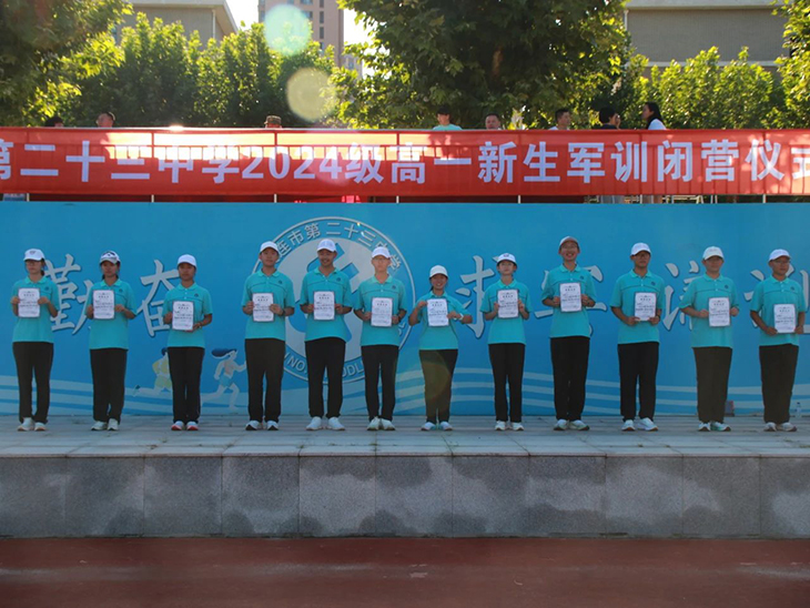 微信图片_20240831084430.jpg