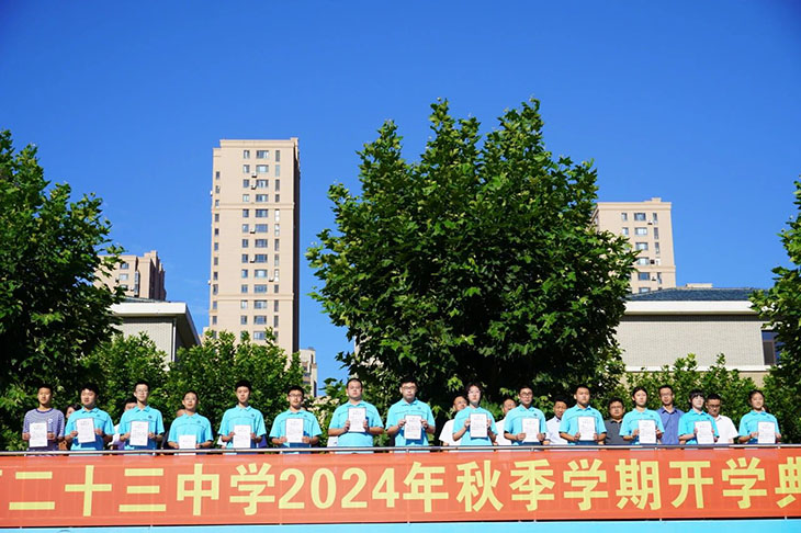 微信图片_20240902212735.jpg