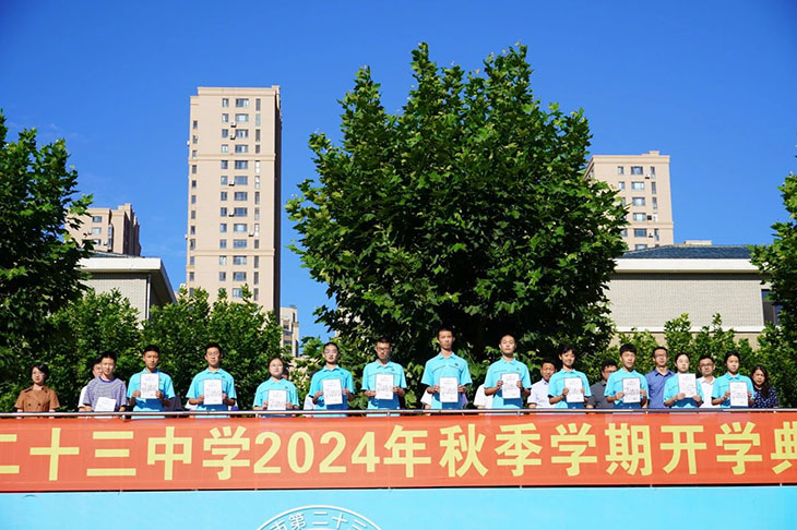 微信图片_20240902212738.jpg