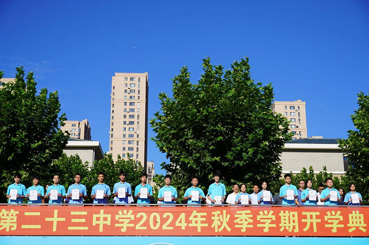 微信图片_20240902212742.jpg