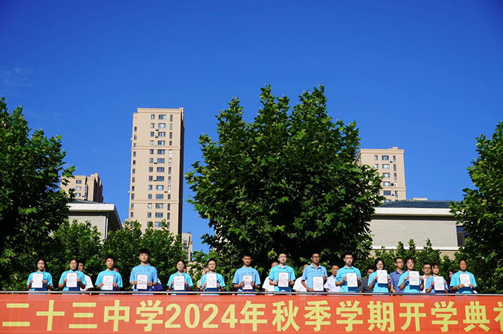 微信图片_20240902212745.jpg