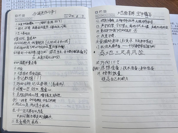 微信图片_20240905083946.jpg