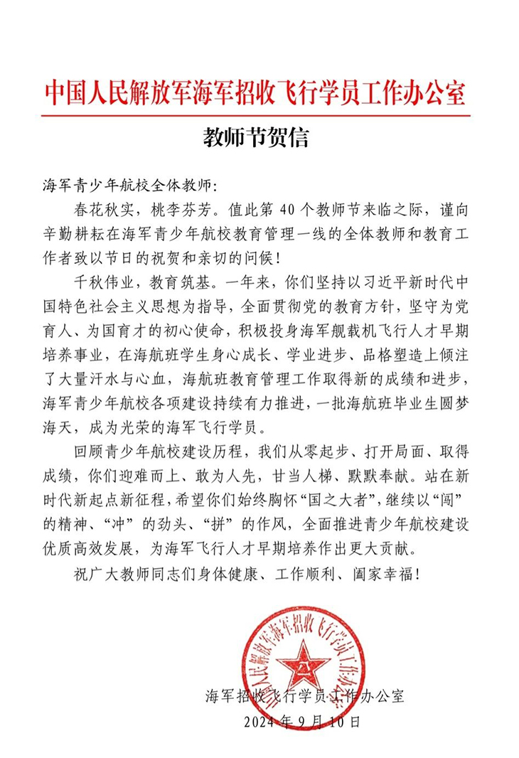 微信图片_20240912082510.jpg