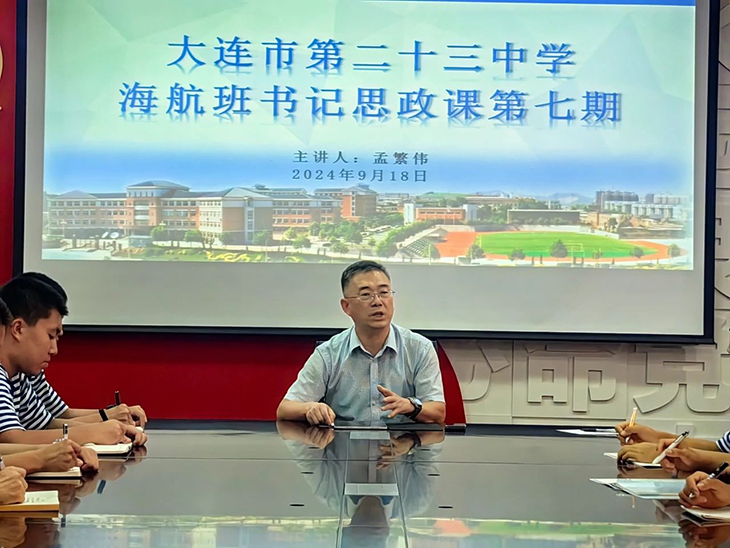 微信图片_20240919191931.jpg