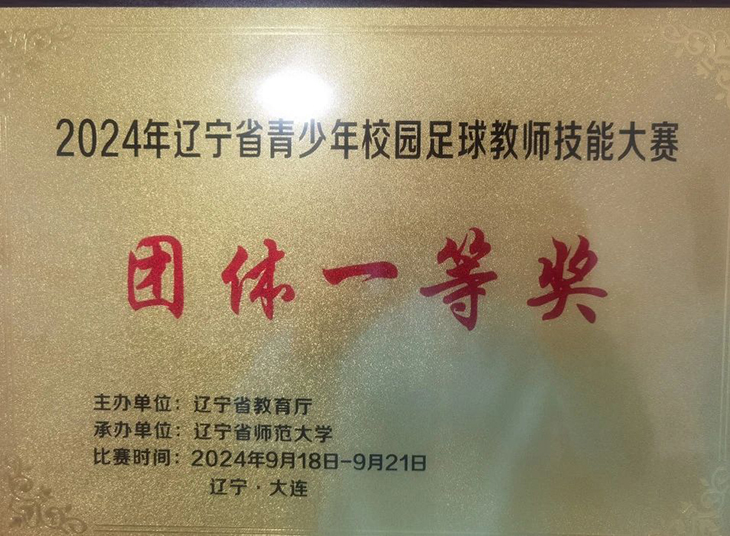 微信图片_20240924182916.jpg