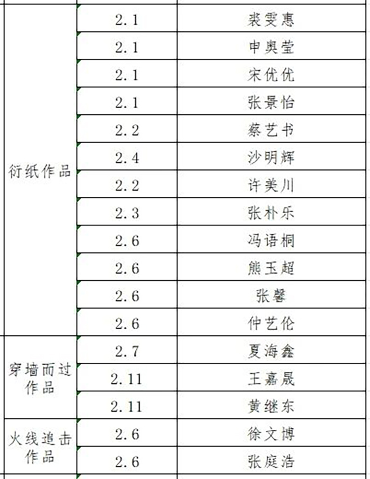 微信图片_20241015201750.jpg