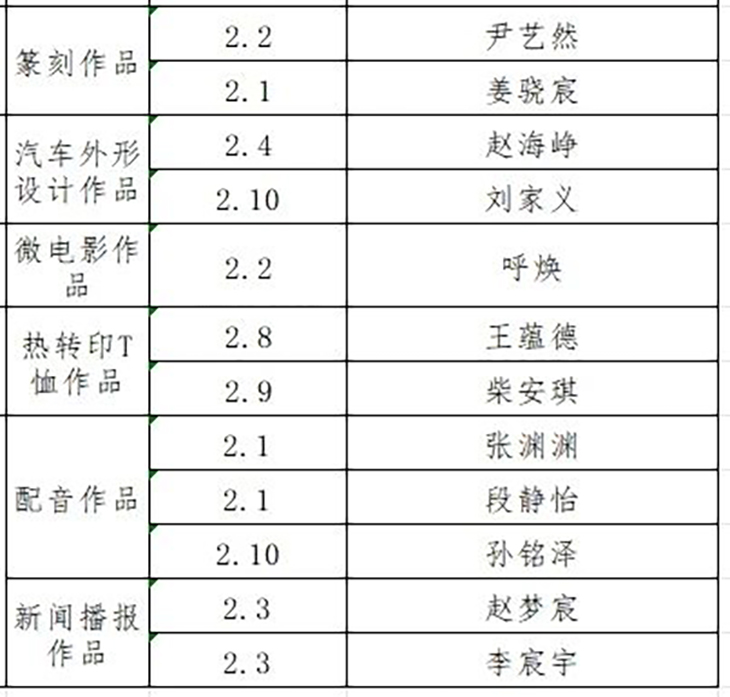 微信图片_20241015201754.jpg