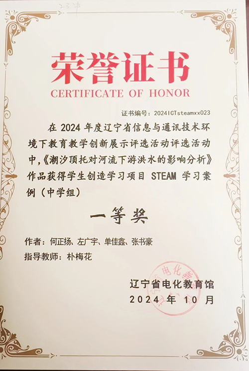 微信图片_20241111092401.jpg