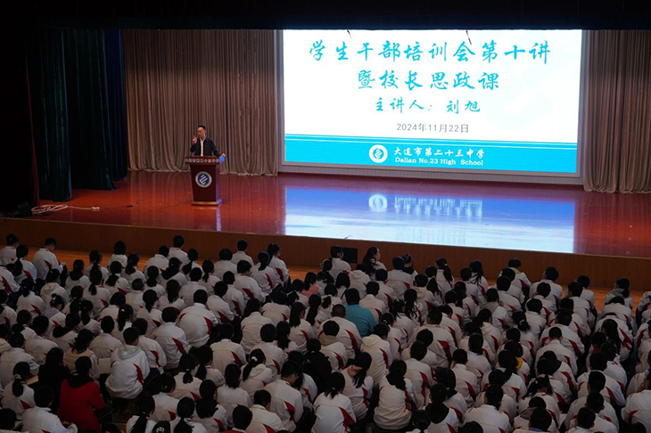 微信图片_20241126144204.jpg