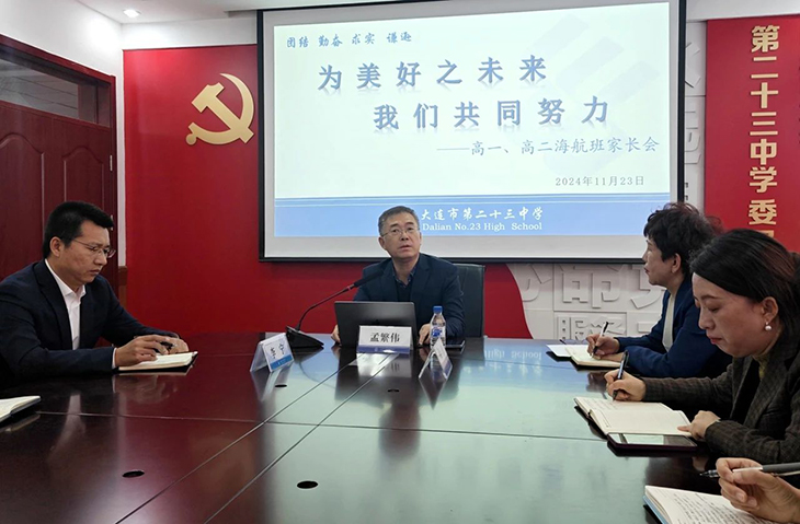 微信图片_20241127095909.jpg