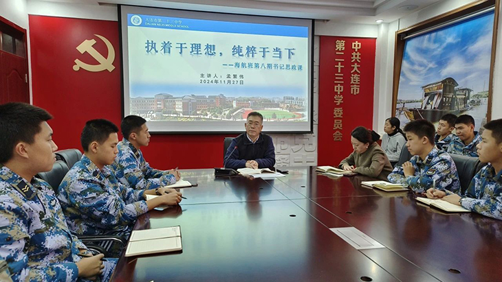 微信图片_20241130092028.jpg