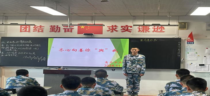 微信图片_20241201090235.png