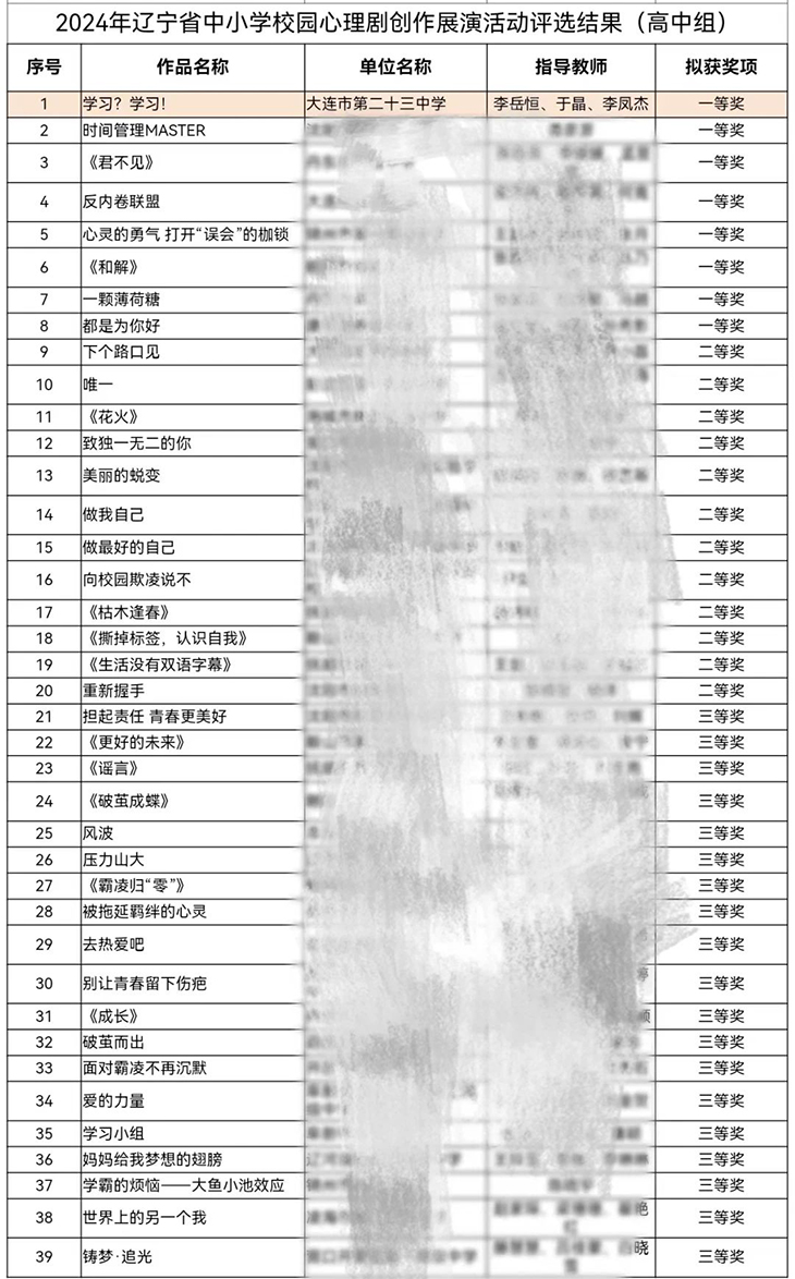 微信图片_20241206151417.jpg