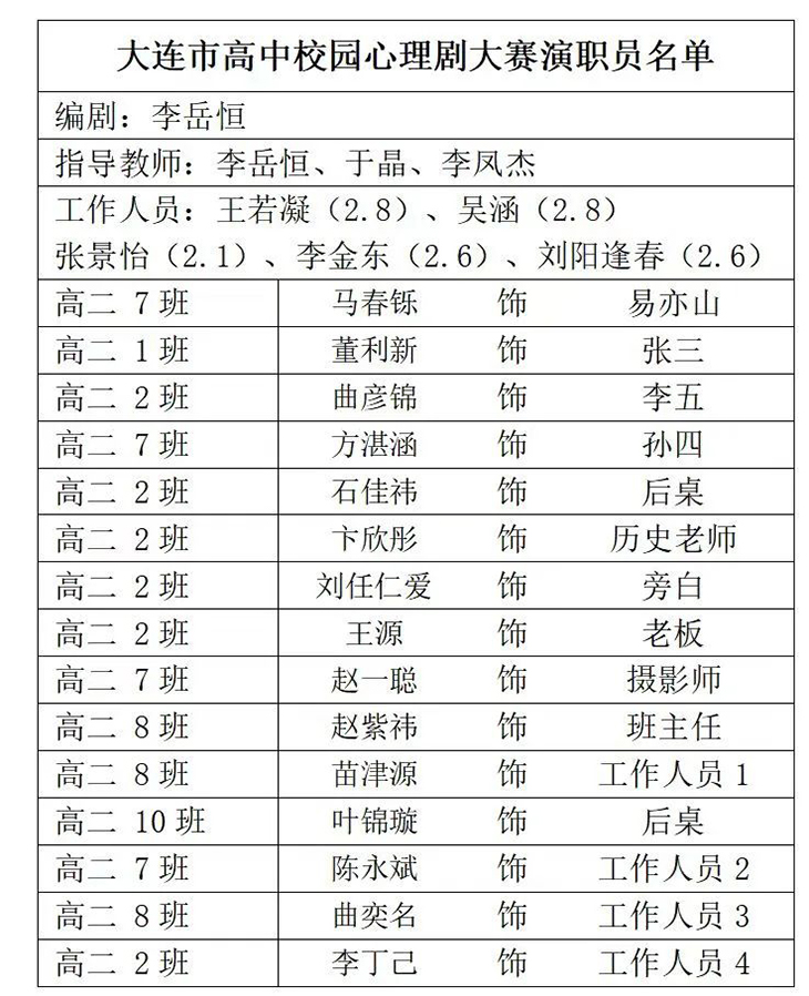 微信图片_20241206151434.jpg