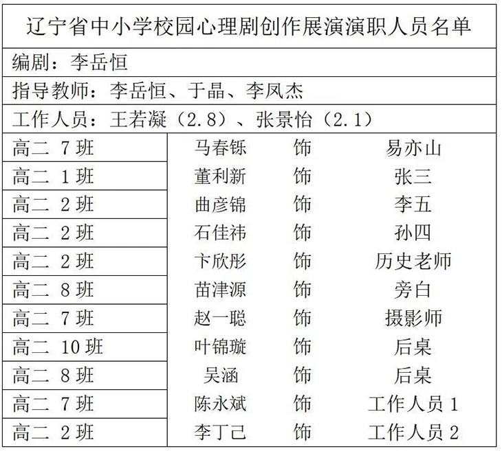 微信图片_20241206151429.jpg