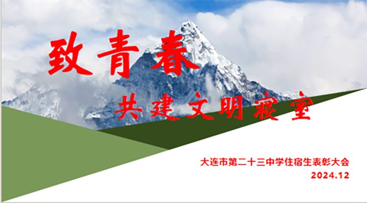 微信图片_20241207204042.png