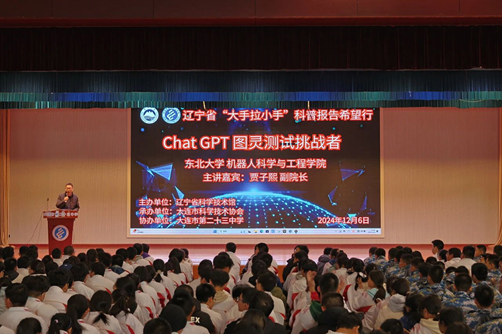 微信图片_20241212084530.jpg