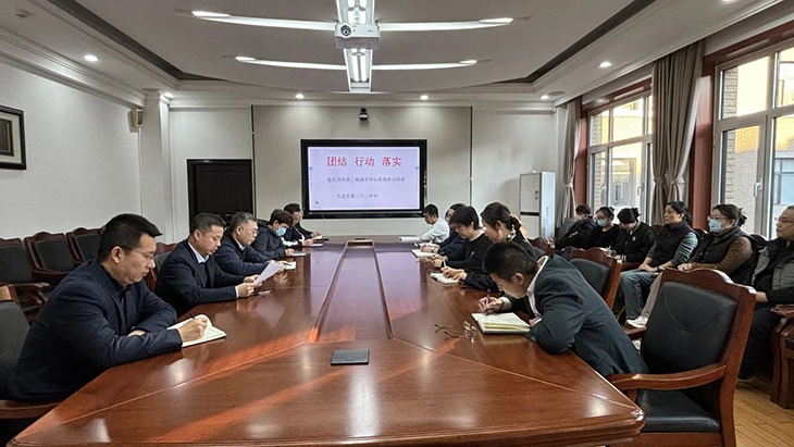 微信图片_20241218101132.jpg