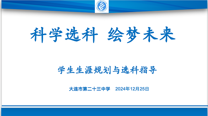 微信图片_20241225213001.png
