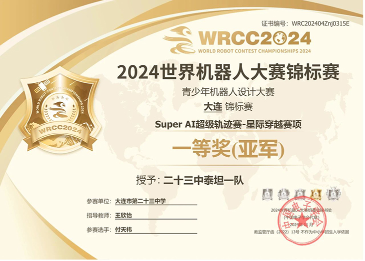 微信图片_20241230101311.jpg