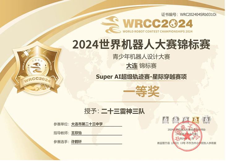 微信图片_20241230101314.jpg