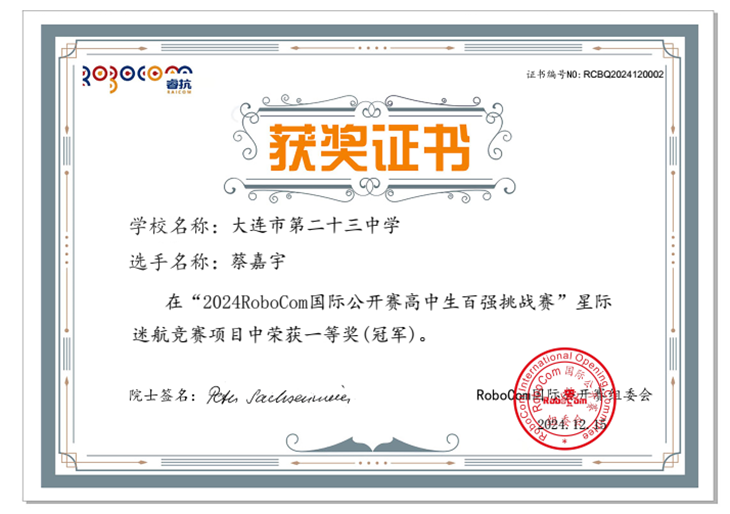 微信图片_20241230101358.png