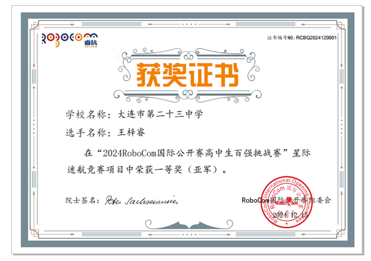 微信图片_20241230101402.png