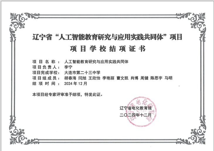 微信图片_20241230101407.png