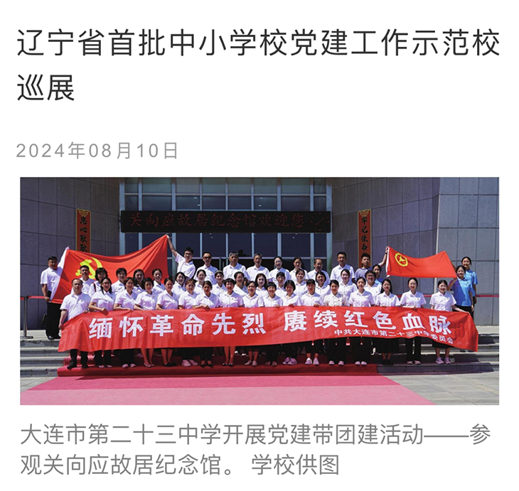 微信图片_20250102181042.png