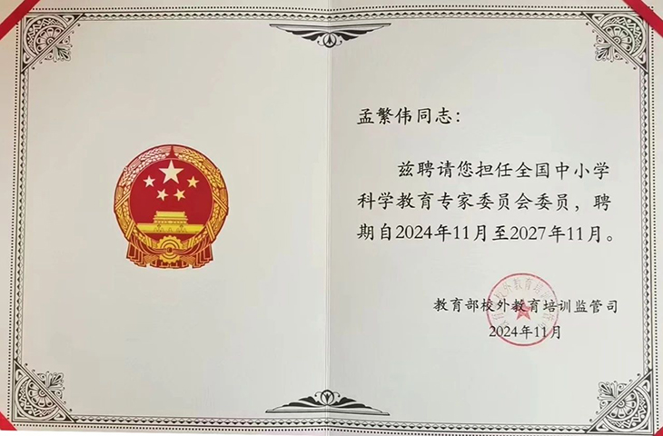 微信图片_20250102181131.jpg