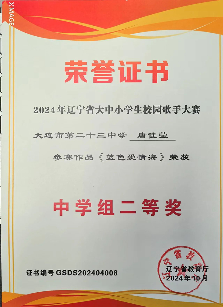 微信图片_20250115092105.jpg