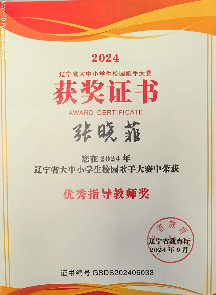 微信图片_20250115092301.jpg