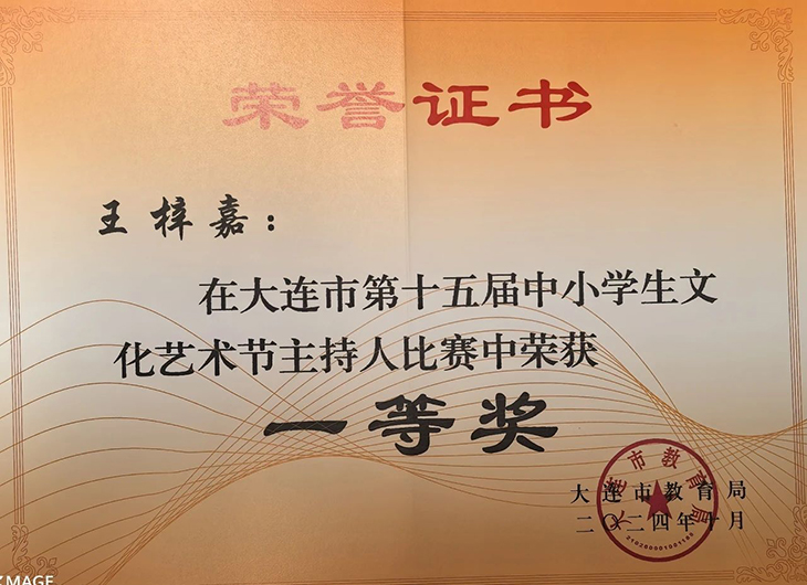 微信图片_20250115092312.jpg