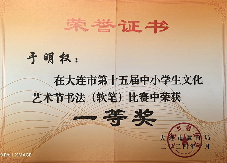微信图片_20250115092315.jpg