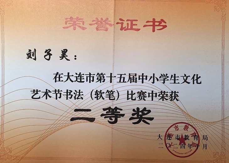 微信图片_20250115092317.jpg