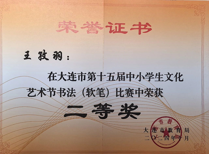 微信图片_20250115092319.jpg