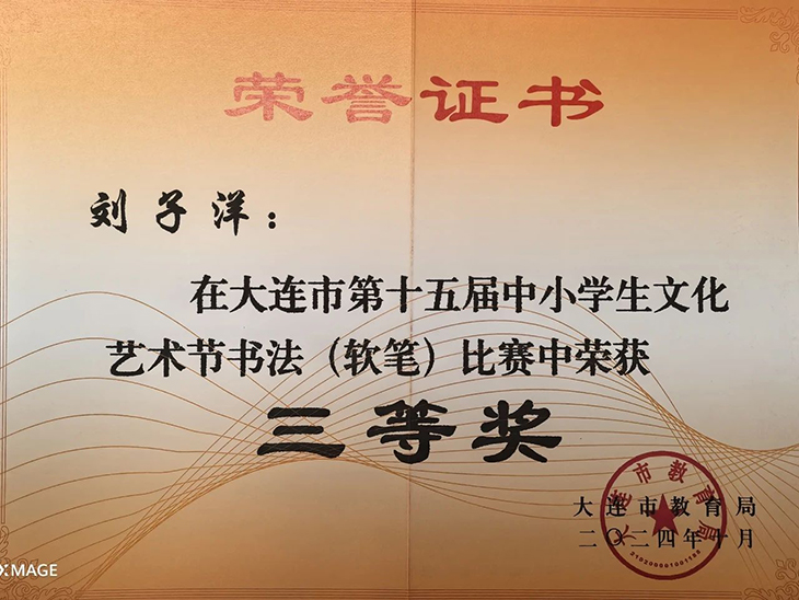 微信图片_20250115092321.jpg