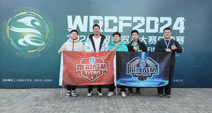 微信图片_20250127190235.jpg