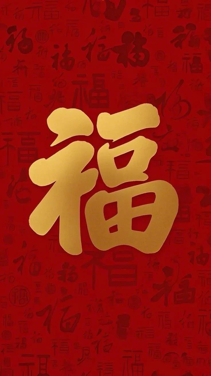 1738111148320372.jpg 微信图片_20250129083823.jpg