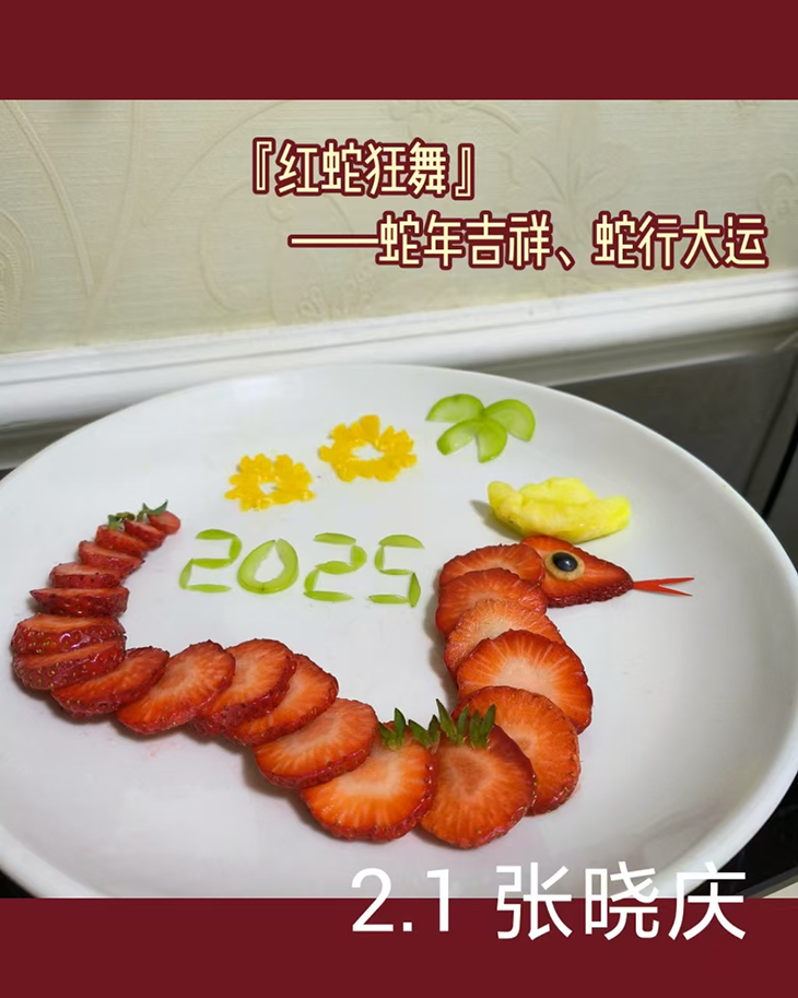 微信图片_20250207115536.png