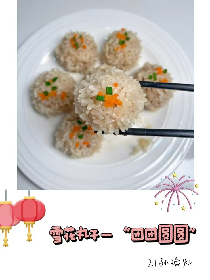 微信图片_20250207115544.png